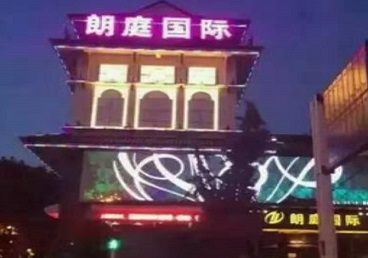 金平最好高档KTV佳丽陪酒质量好-朗廷国际KTV美女多消费体验